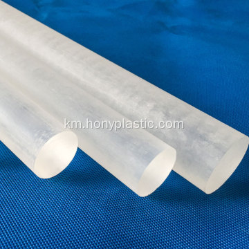 rexolite rod ដ៏អស្ចារ្យ